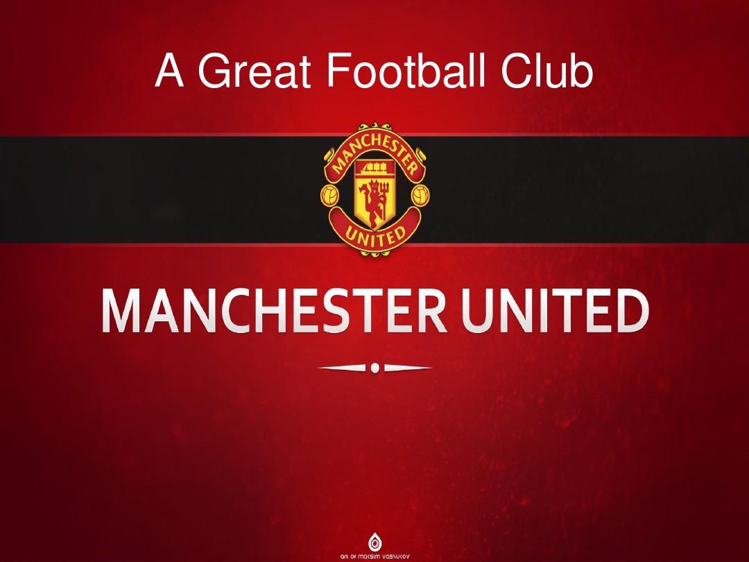 战术眼光和 战术眼光和